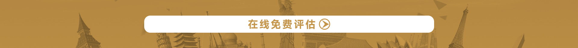 正隆移民